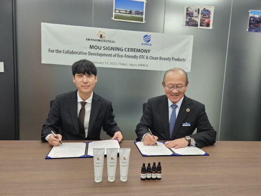 케이엠제약㈜ 정종윤(왼쪽) R&D 센터장과 KIMICA 카사하라 후미요시 CEO